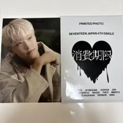 2025年最新】seventeen トレカ ホシの人気アイテム - メルカリ