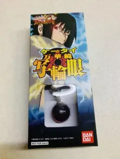 2025年最新】万華鏡写輪眼の人気アイテム - メルカリ