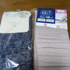 レッグウォーマー2点セット