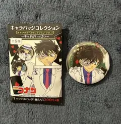 名探偵コナン 怪盗キッド 黒羽快斗 キッドがいっぱい 缶バッジ