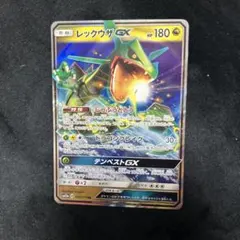 2026年最新】レックウザgxの人気アイテム - メルカリ