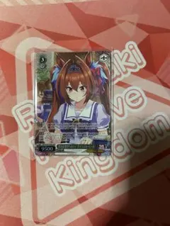 ヴァイスシュヴァルツ ウマ娘 努力は裏切らない！ ダイワスカーレット