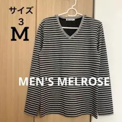 MEN'S MELROSE サイズ3 ボーダー　Vネック　グレー　美品