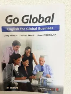 Go Global グローバル時代のビジネスコミュニケーション