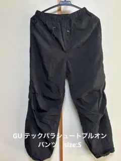 GU テックパラシュートプルオンパンツ　S