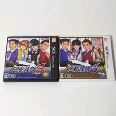 逆転裁判 5＆6　2本セット