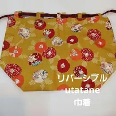 utatane リバーシブル 巾着袋 和柄のサムネイル