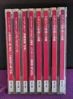 2026年最新】新名曲の世界の人気アイテム - メルカリ