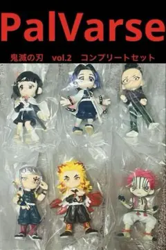 PalVerse（パルバース）　鬼滅の刃 vol.2コンプリートセット　開封済み