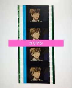 2026年最新】銀英伝 フィルムの人気アイテム - メルカリ