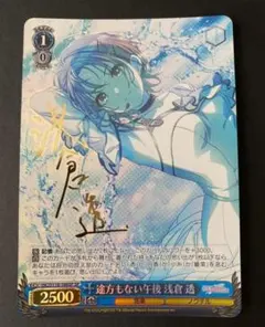 2025年最新】浅倉透 ヴァイスシュヴァルツの人気アイテム - メルカリ