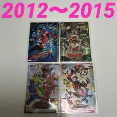 2012〜2015 イタジャガ スーパー戦隊シリーズ50周年記念カード
