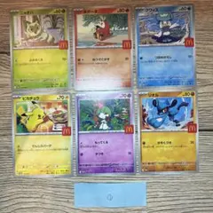 ①マクドナルド ハッピーセット プロモ 6種 フルコンプリート