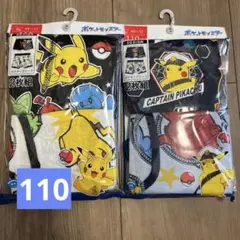 【新品】ポケモン　ピカチュウ　ボクサーパンツ　パンツ　110サイズ　4枚
