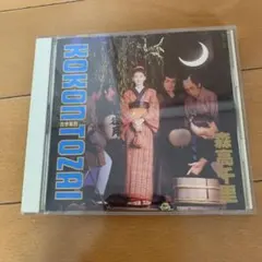 Item thumbnail for item 670c3e48-2dfc-47df-8c18-42f5f92698d4