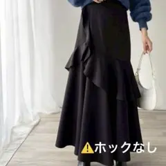 mily bilet スリット入りアシメフリルスカート ブラック Lサイズ