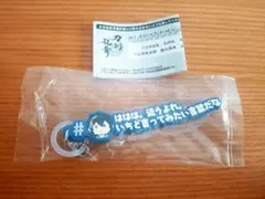 刀剣乱舞 三日月宗近 めじるしアクセサリー #ハッシュタグつけるver.