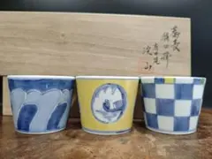三洋陶器 龍峰窯 手描き 染付 赤絵 酒器セット ワインクーラー ワイン