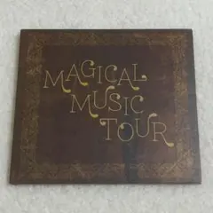2026年最新】マジカルミュージックツアー 大石昌良の人気アイテム