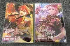 アイドリッシュセブン　七瀬陸　九条天　バースデーブロマイド