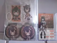魔法少女ノ魔女裁判　新宿POPUP　沢渡ココset