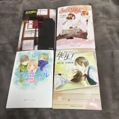 2025年最新】氷菓 画集の人気アイテム - メルカリ