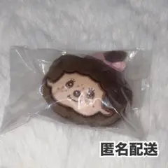 モンチッチちゃん　フェイスぬいぐるみクリップ