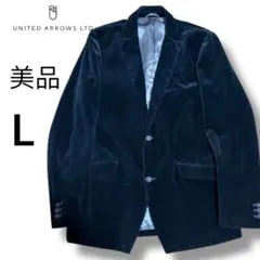 美品ユナイテッドアローズ　ブルーレーベル　コーデュロイテーラードジャケット　L