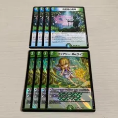 ヨビニオンマルル/フェアリーライフ/フェアリーreライフ/ティンバニーシンバリー ヨビニオンマルル/フェアリーライフ/フェアリーreライフ