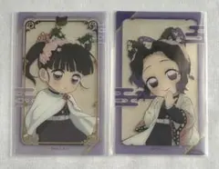 鬼滅の刃　ナンジャ　クリアカード　カナヲ　しのぶ　2点セット