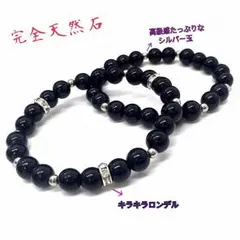 155新商品！ブレスレット2本セット♡