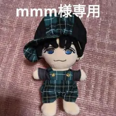 mmm様専用