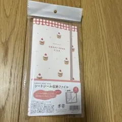 シール帳　シートシール収納　ファイル 12枚入り