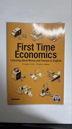 First Time Economics 英語で学ぶ経済と金融