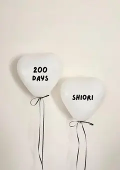300日 300days バルーン バースデーバルーン 誕生日ステッカー 誕生日