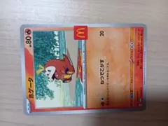 Item thumbnail for item d9d778c8-6f6c-47b0-a6a1-c188f9f432b1