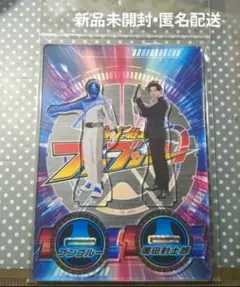 2026年最新】鳴田射士郎の人気アイテム - メルカリ