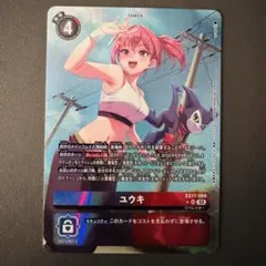 2026年最新】ユウキ パラレル デジモンの人気アイテム - メルカリ