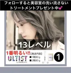 2025年最新】カラー剤 アディクシーの人気アイテム - メルカリ