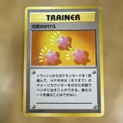 2026年最新】げんきのかけらの人気アイテム - メルカリ