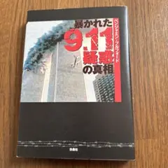 Item thumbnail for item 2b272a59-1963-435c-957d-06e28c97f9c3