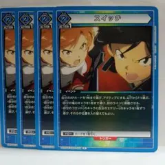 2026年最新】SAO ユニオンアリーナ 未開封の人気アイテム - メルカリ