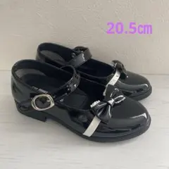 黒リボン付きフォーマルシューズ20.5㎝
