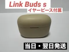 【ジャンク】SONY Linkbuds s ワイヤレス イヤホン エクリュ