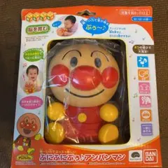 アンパマン　おもちゃセット　5点　新品未使用未開封