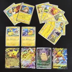 ピカチュウ　ピカチュウex ライチュウV ライチュウ　ピカチュウVMAX