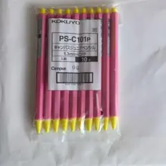 KOKUYO Campus ジュニアペンシル 1.3mm ピンク 10本セットのサムネイル