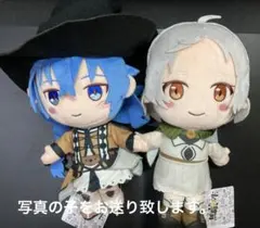 2025年最新】シルフィ ぬいぐるみの人気アイテム - メルカリ