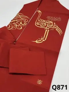 2025年最新】アラビア書道の人気アイテム - メルカリ