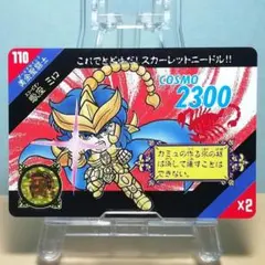 2025年最新】聖闘士星矢 セイントパラダイスの人気アイテム - メルカリ